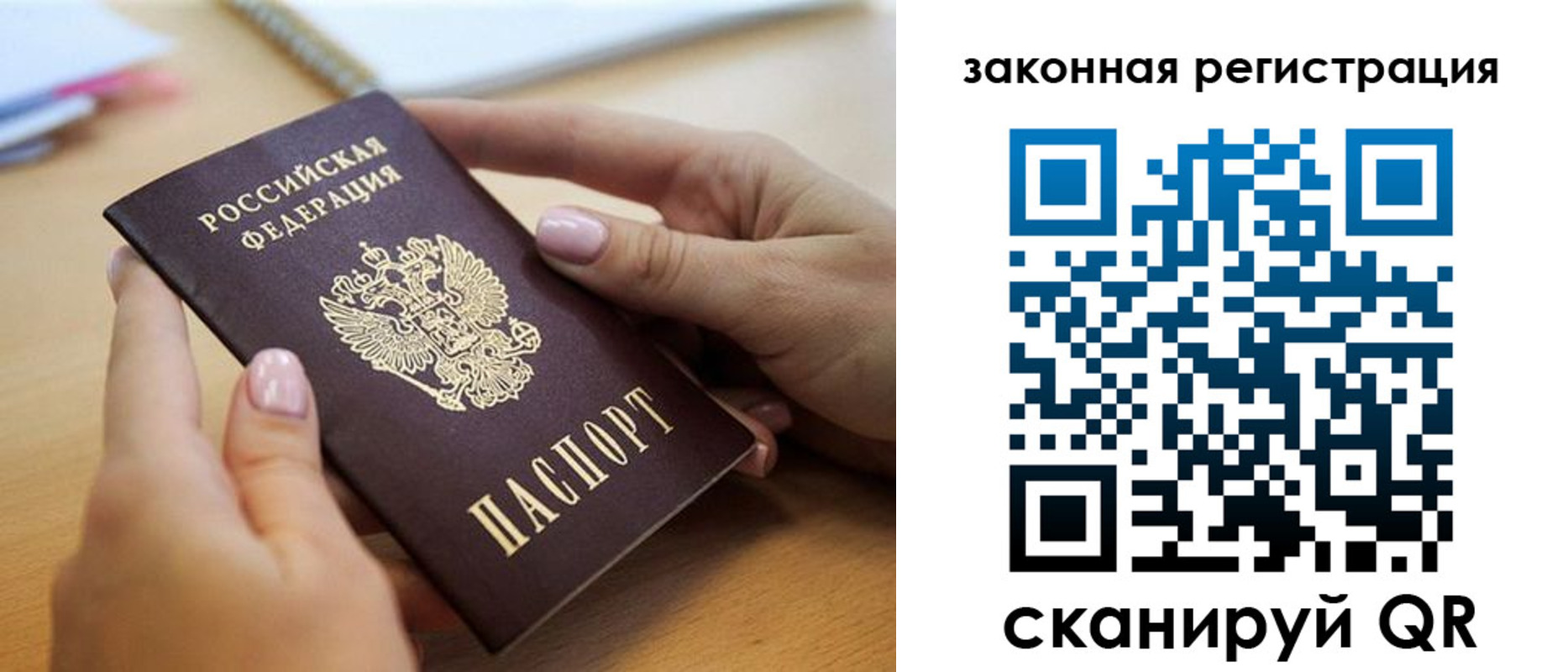 форма 3 в Камне-на-Оби